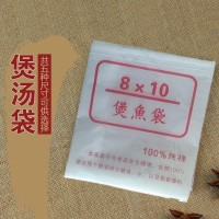 光美1316煲汤袋煲鱼袋 纯棉纱布袋过滤袋煲汤袋 纯棉