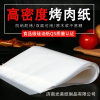 热销4060硅油纸烘焙油纸烤箱用包底隔油纸