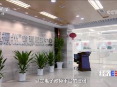 潮起东南——从数字福建到数字中国！