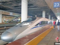 贵阳“中国数谷”外宣高铁车亮相沪昆高铁